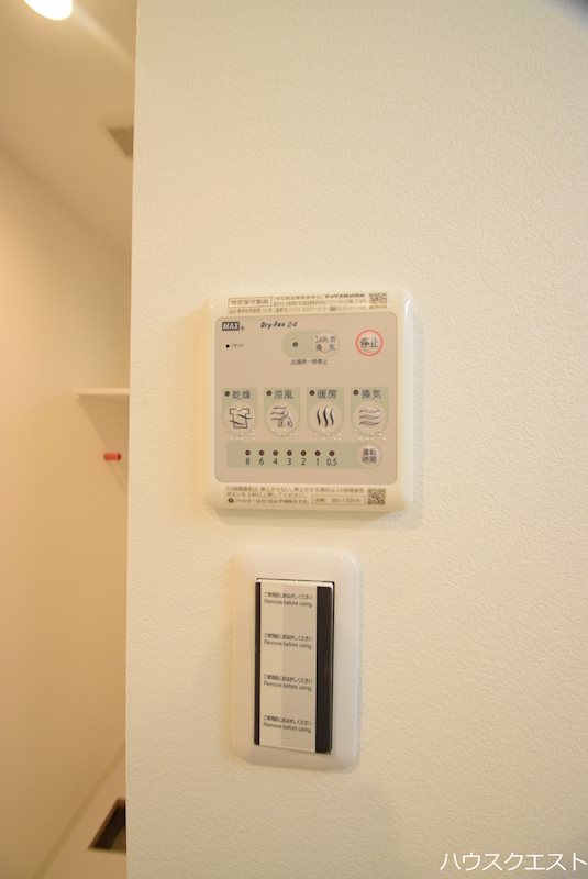 ミヤヴィ御所西 その他設備