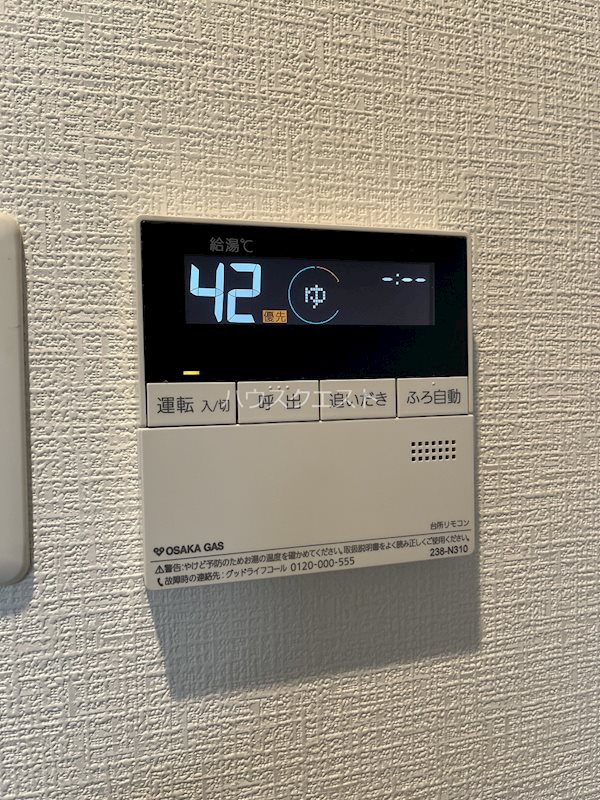 アソシエビル その他