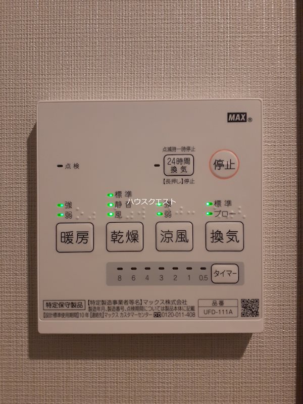 北大路エクセル三宅 その他