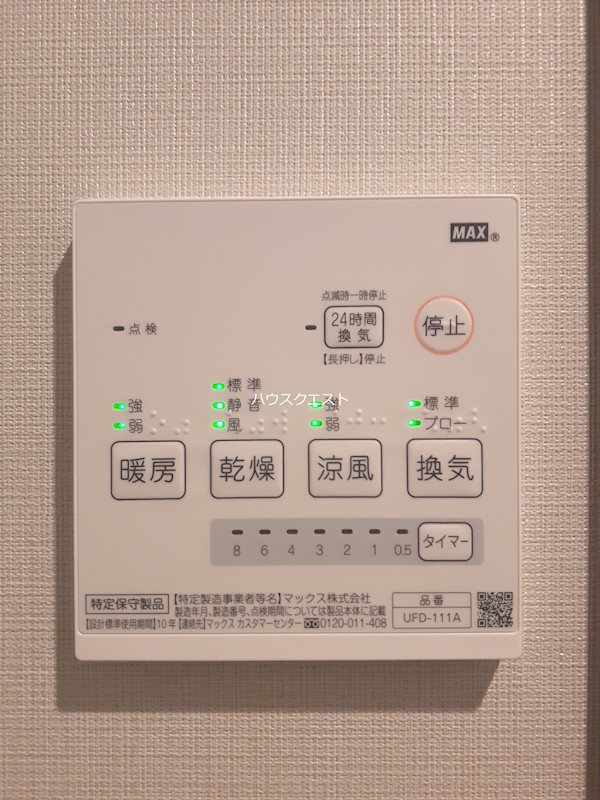 北大路エクセル三宅 その他