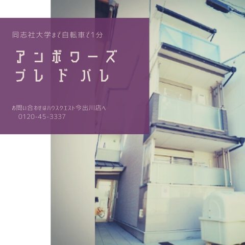 アンボワーズ　プレ　ド　パレ