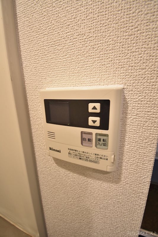 第49長栄 ウィステリアヒルズm2 その他設備
