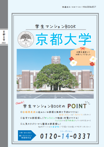 太宰府天満宮