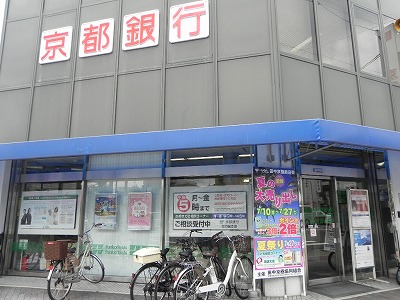 ル・サントラル 京都銀行百万遍支店