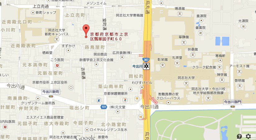 今出川キャンパス その他
