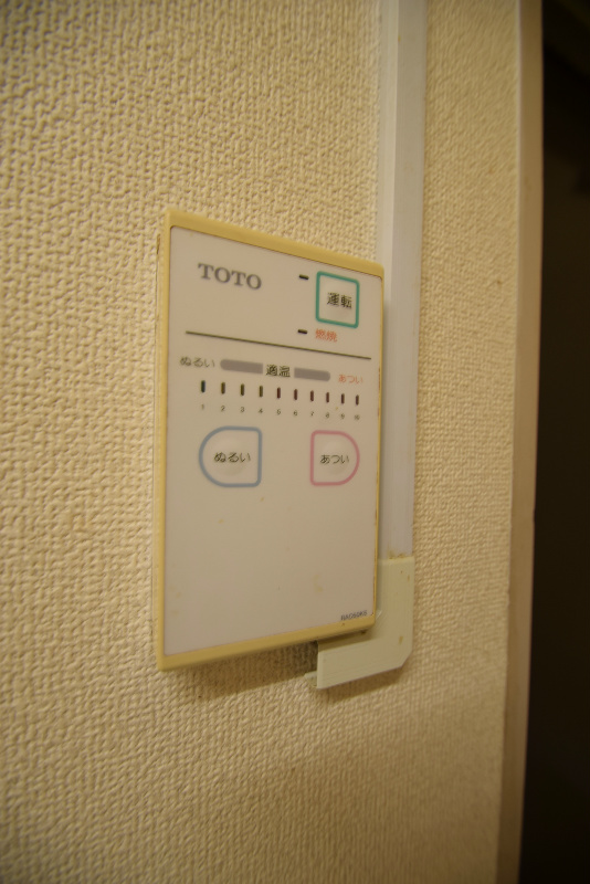 コーポクニタ その他設備