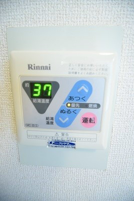 デトムワン烏丸一条Ⅱ 給湯パネル
