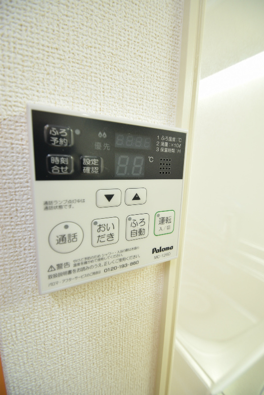 コーポ　エル その他設備