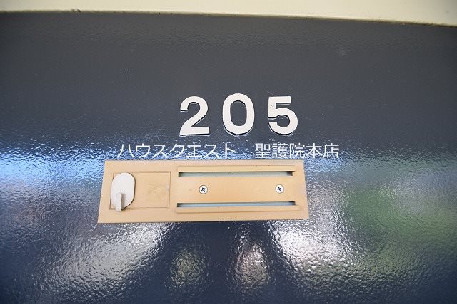 ハイツ松尾 その他