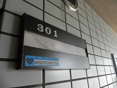聖護院谷口マンション 301号室