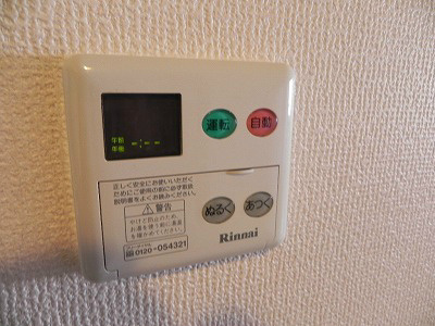 聖護院谷口マンション 給湯パネル