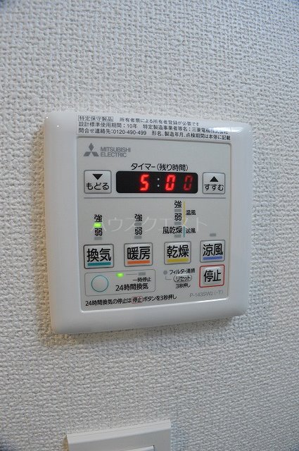 ベラジオ四条通 その他設備