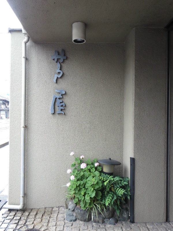 芦屋マンション その他
