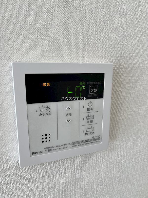 Soleil MIBU その他