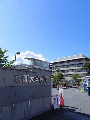 Village南禅寺（ヴィラージュ南禅寺） 京大病院