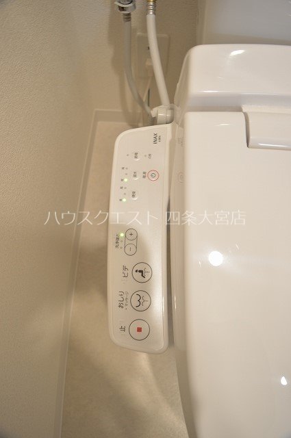 プレサンス京都洛南 トイレ