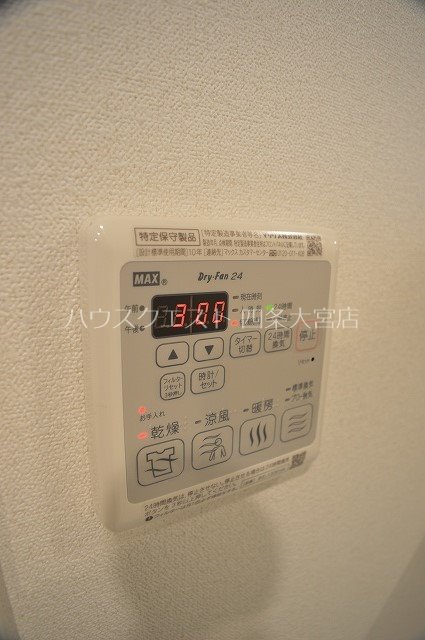 プレサンス京都洛南 その他設備