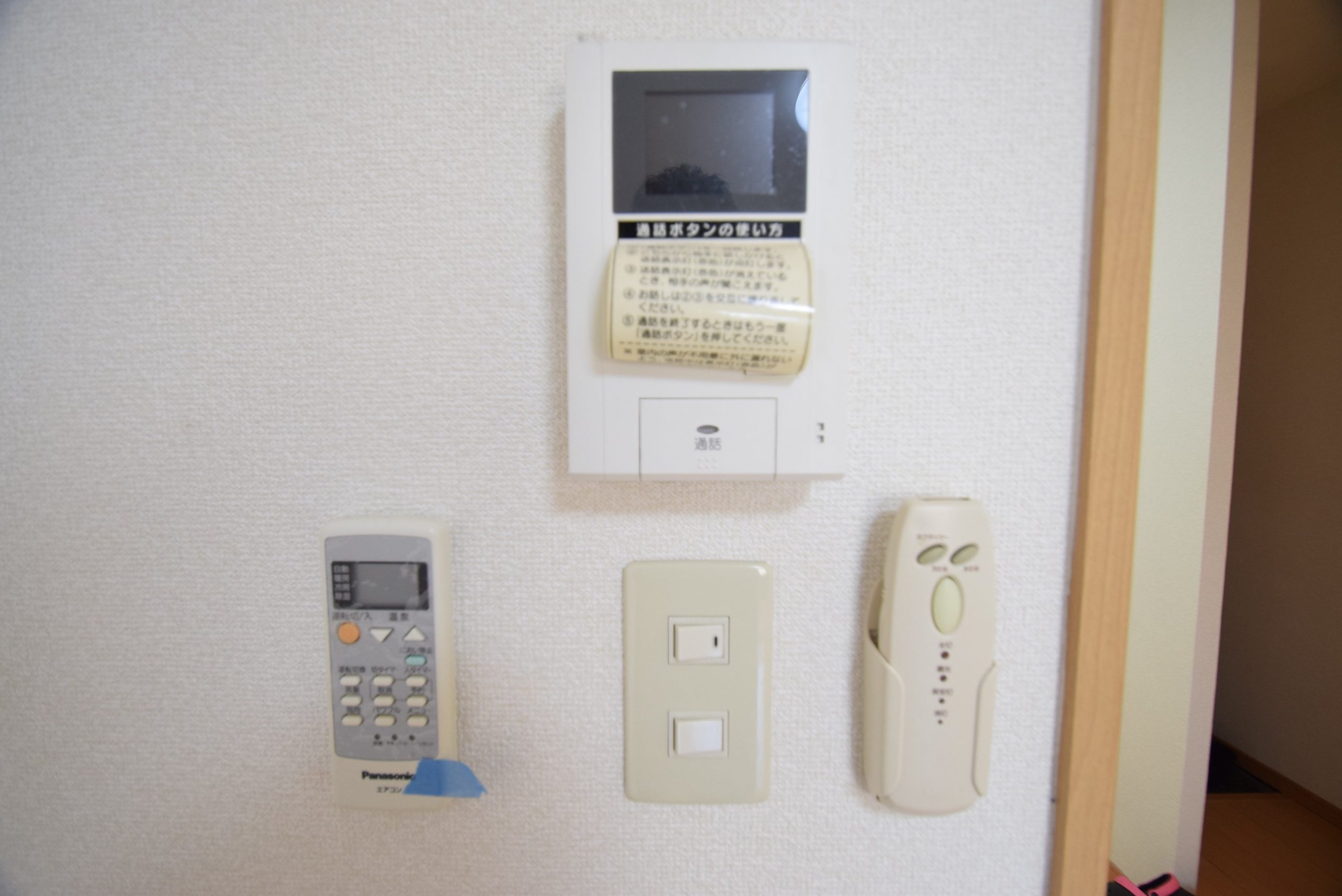 ベラカーサ紫明 セキュリティ