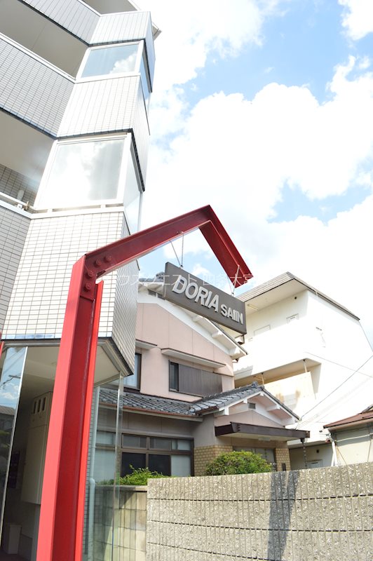 ドーリア西院 その他