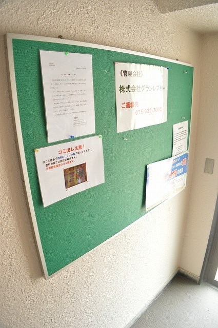 グランシエル西院 その他共有部分