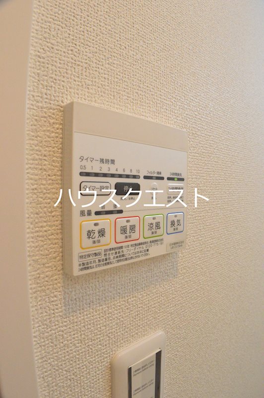 アークリード三条御前 風呂画像