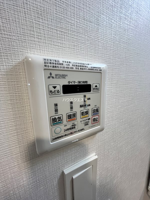 ベラジオ四条壬生 その他