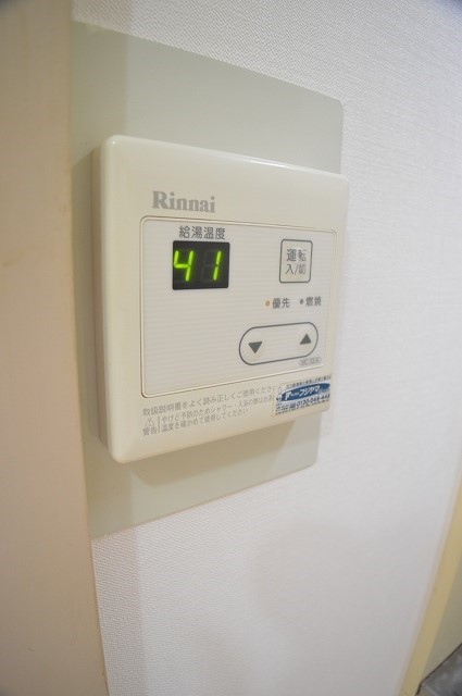 ライオンズマンション三条口 その他設備