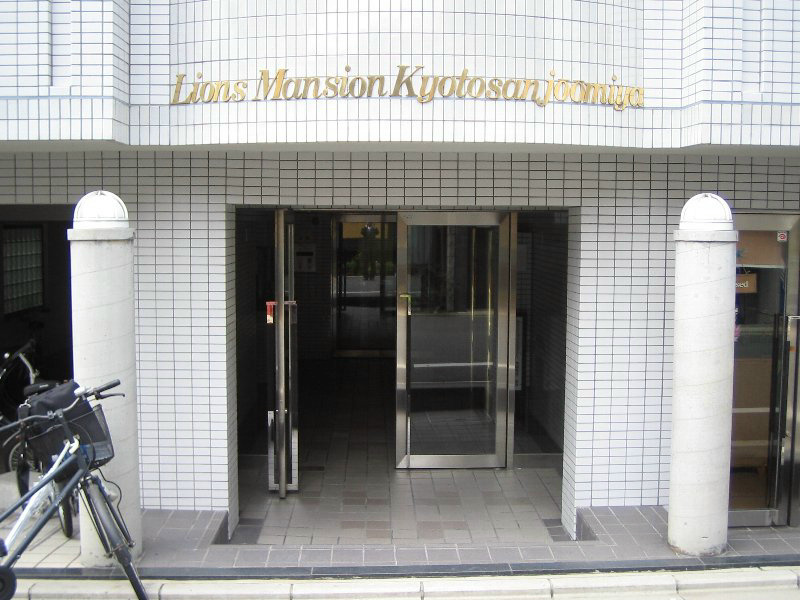 ライオンズマンション京都三条大宮 エントランス