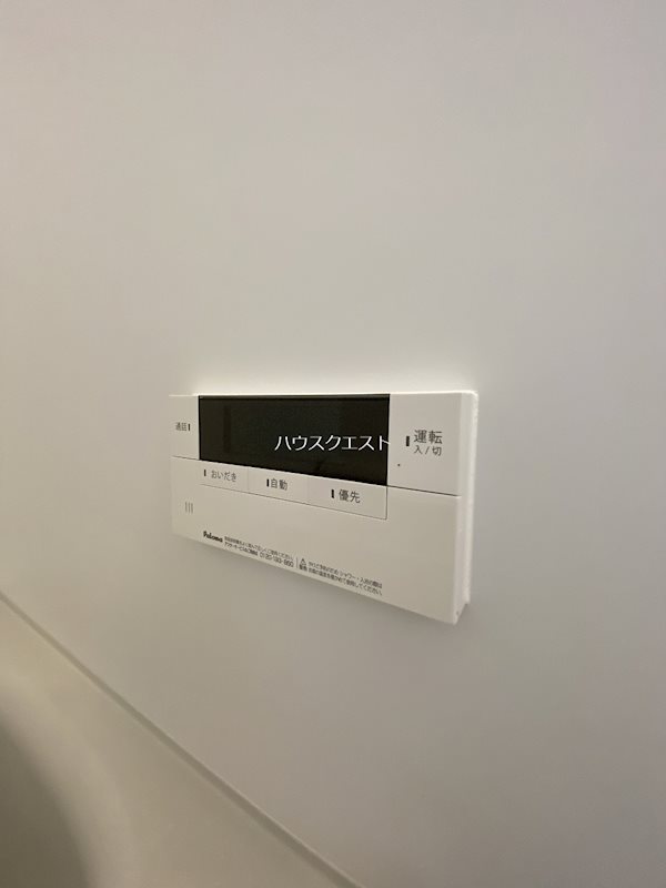 シャンポール雅 その他設備