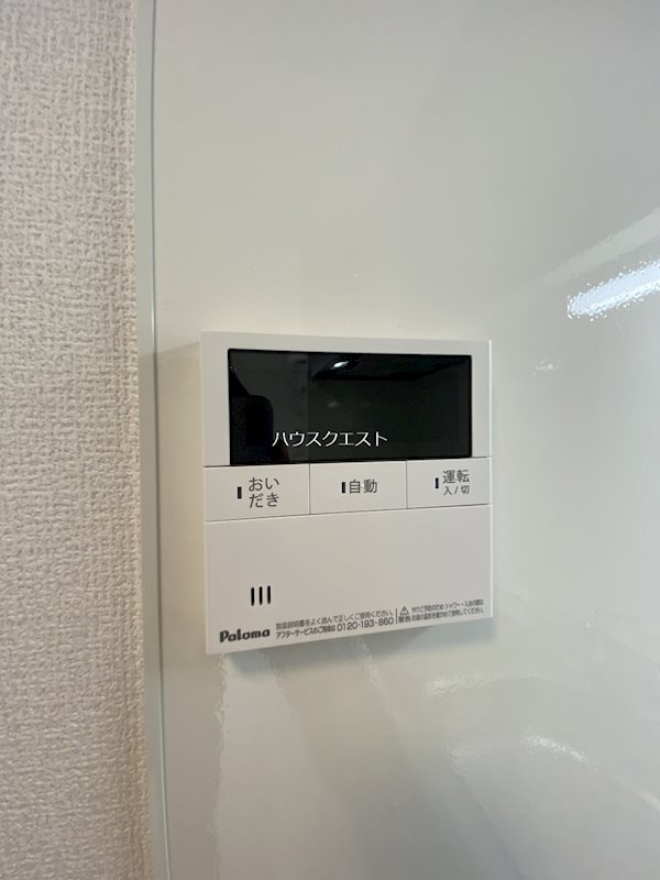 シャンポール雅 その他設備