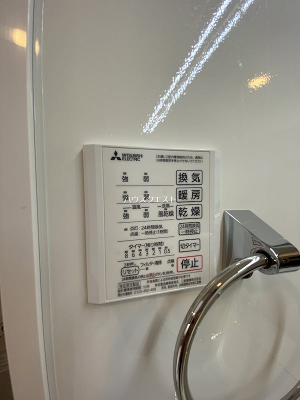 シャンポール雅 その他設備