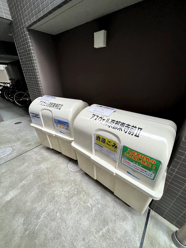 アスヴェル京都東寺前Ⅱ その他
