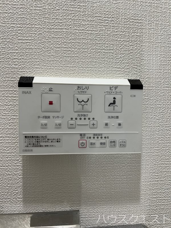 ベラジオ雅び京都清水五条 その他
