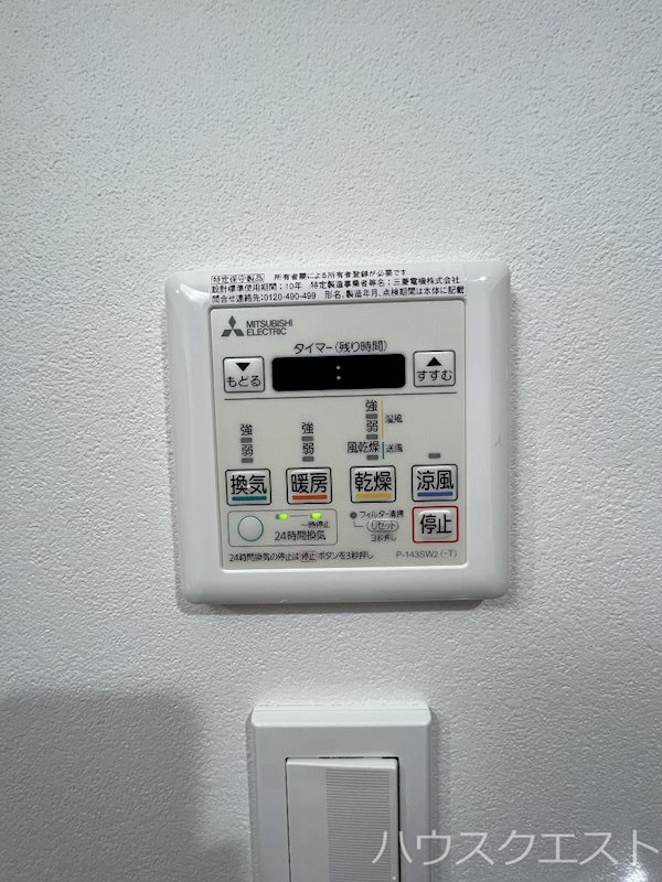 ベラジオ雅び京都清水五条 その他