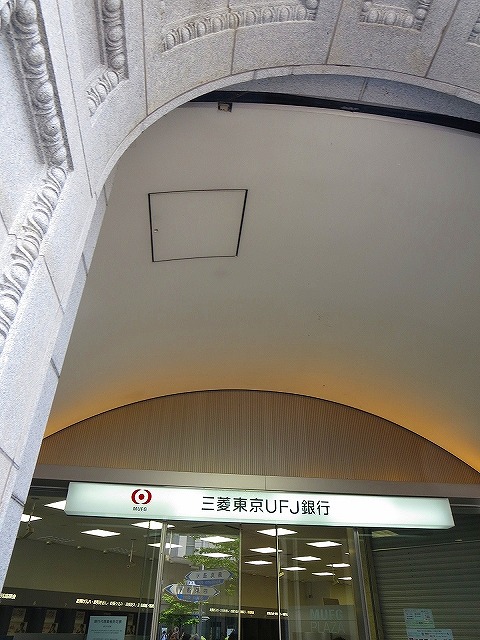 アスヴェル京都四条烏丸 三菱東京UFJ銀行京都中央支店