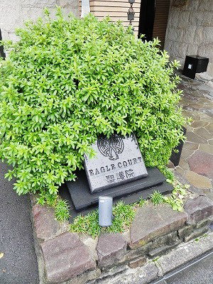 イーグルコート聖護院 エントランス