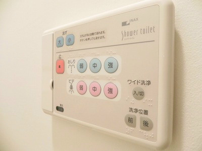 イーグルコート聖護院 トイレ