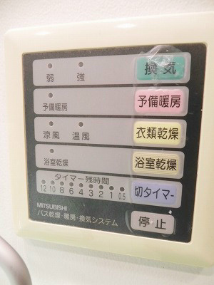 イーグルコート聖護院 風呂画像