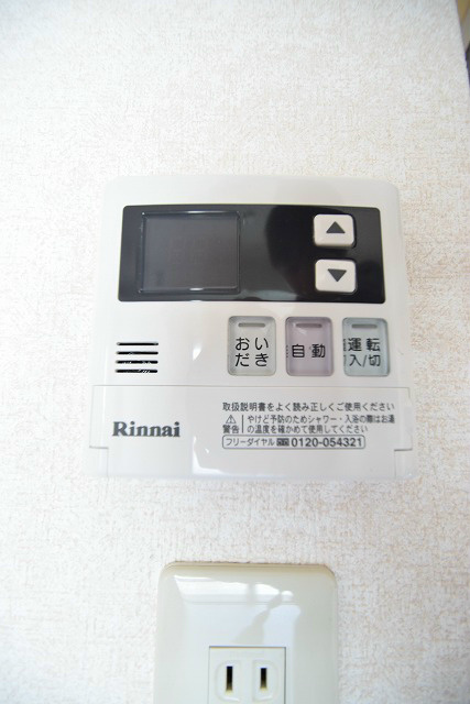 ライオンズマンション京都西陣 その他設備