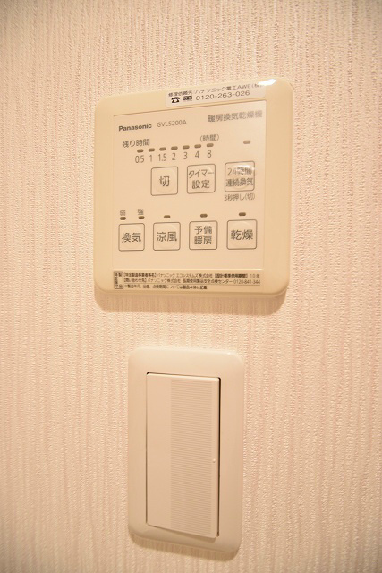 フラッティ北野白梅町 その他設備