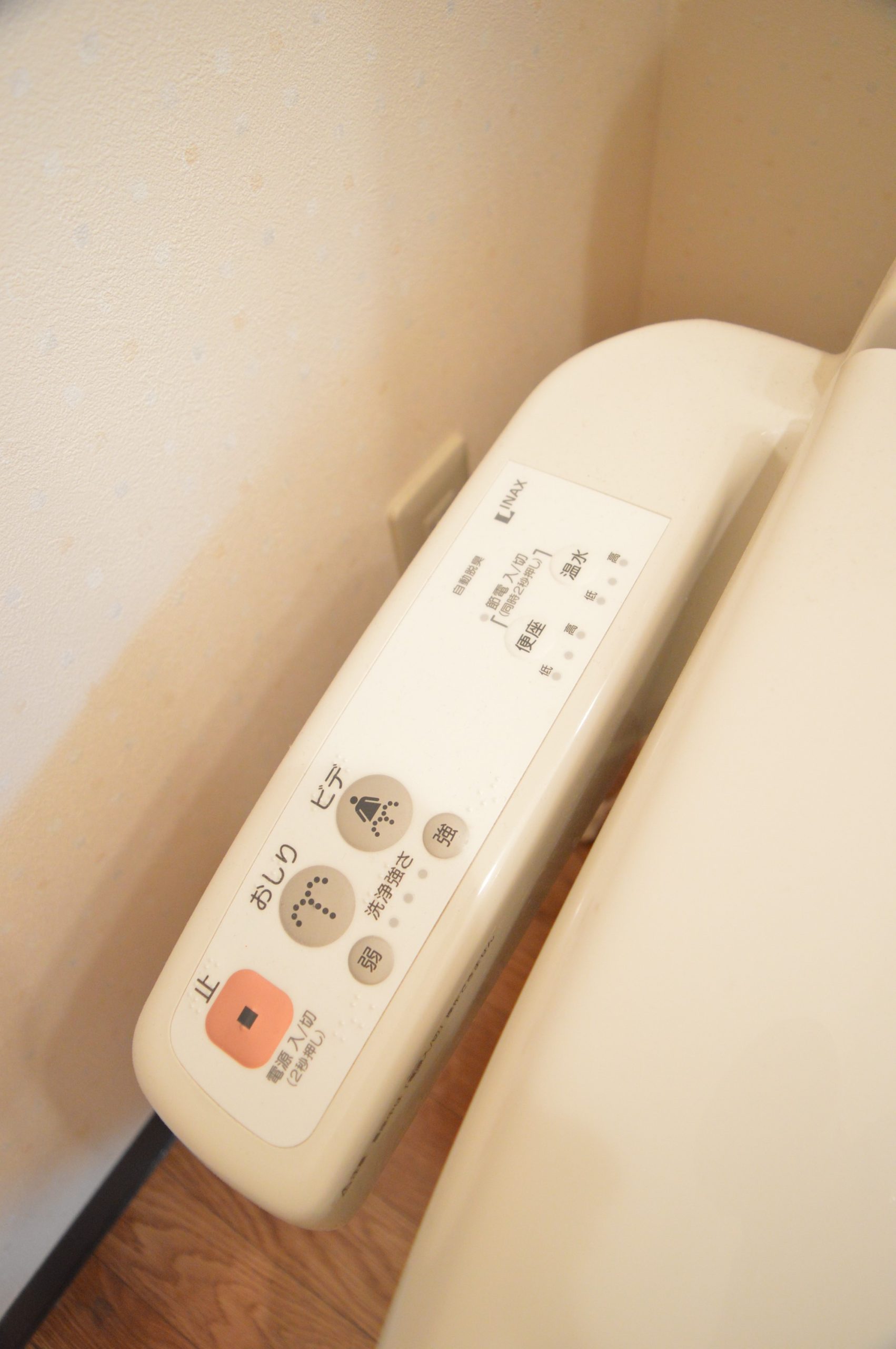 フラッティ大和 トイレ