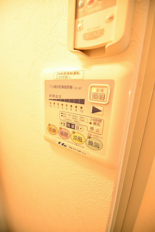 ロフティ大和 浴室乾燥機