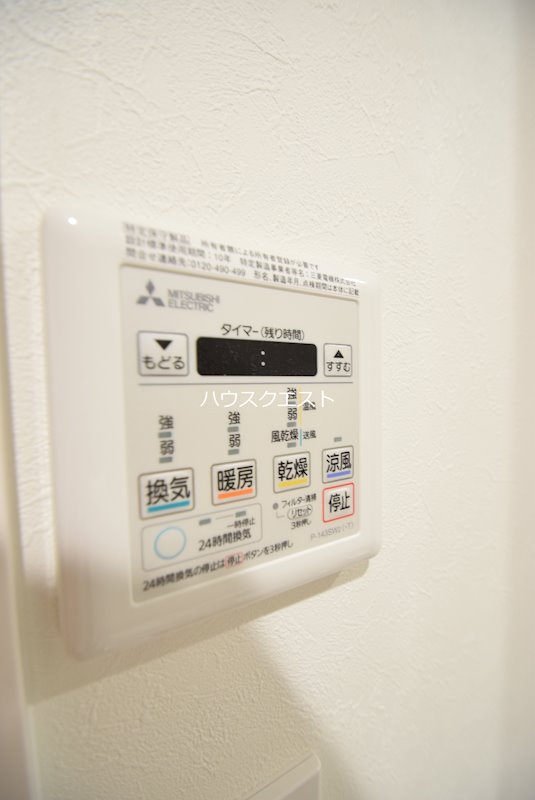 アクアプレイス京都二条城北 その他