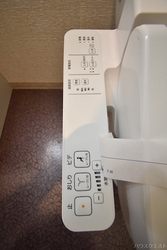 ASフラッティ竹田 その他