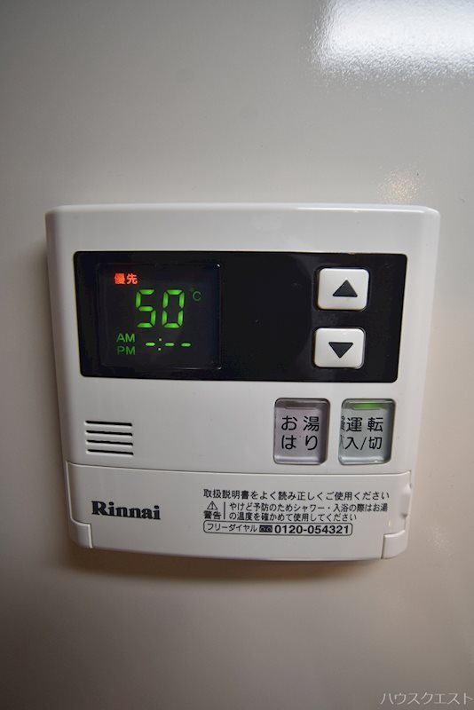 ASフラッティ竹田 その他
