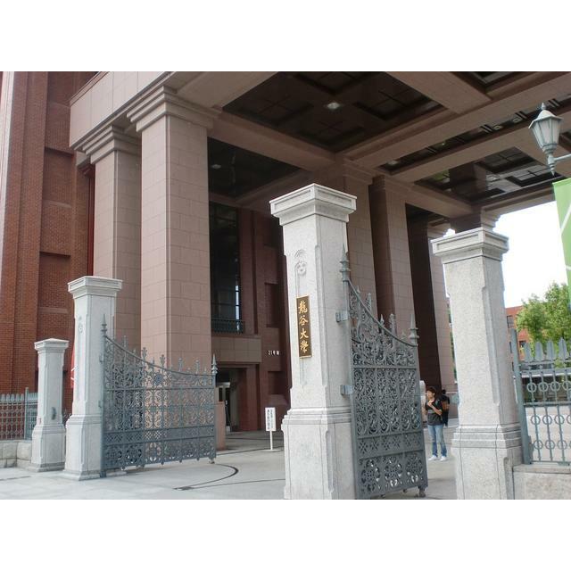 ASフラッティ竹田 私立龍谷大学