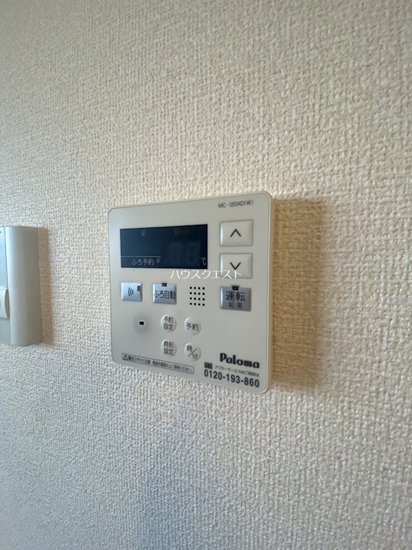 コンスル その他設備