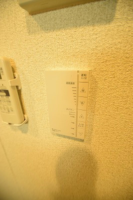 グランコスモ今出川 その他