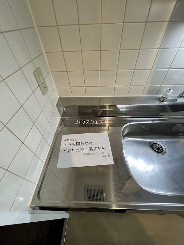 ヴァン四条大宮 その他