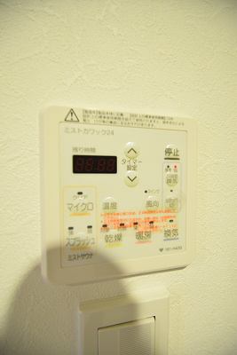 グランコスモ出町 浴室乾燥機